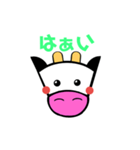 牛のハナコ☆日常挨拶（個別スタンプ：4）