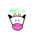 牛のハナコ☆日常挨拶（個別スタンプ：23）