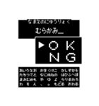 【むらかみさん】が主人公 RPG風日常会話（個別スタンプ：1）