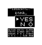 【むらかみさん】が主人公 RPG風日常会話（個別スタンプ：2）