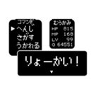 【むらかみさん】が主人公 RPG風日常会話（個別スタンプ：5）