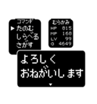 【むらかみさん】が主人公 RPG風日常会話（個別スタンプ：8）