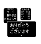 【むらかみさん】が主人公 RPG風日常会話（個別スタンプ：10）