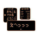 【むらかみさん】が主人公 RPG風日常会話（個別スタンプ：12）