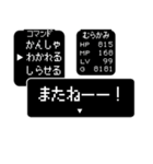 【むらかみさん】が主人公 RPG風日常会話（個別スタンプ：25）