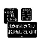 【むらかみさん】が主人公 RPG風日常会話（個別スタンプ：28）