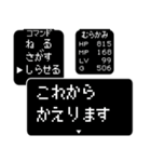 【むらかみさん】が主人公 RPG風日常会話（個別スタンプ：30）