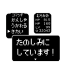 【むらかみさん】が主人公 RPG風日常会話（個別スタンプ：34）