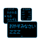 【むらかみさん】が主人公 RPG風日常会話（個別スタンプ：37）