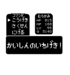 【むらかみさん】が主人公 RPG風日常会話（個別スタンプ：38）