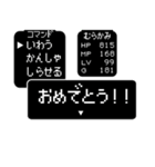 【むらかみさん】が主人公 RPG風日常会話（個別スタンプ：39）