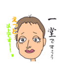 一堂Style1（個別スタンプ：8）