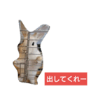 動物ず（個別スタンプ：6）