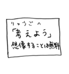 メモ「りゅうご」さんへ贈る癒しの言葉（個別スタンプ：30）