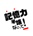 半端ないって‼︎Vol.2（個別スタンプ：8）