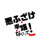 半端ないって‼︎Vol.2（個別スタンプ：30）