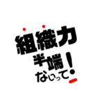 半端ないって‼︎3（個別スタンプ：9）