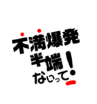 半端ないって‼︎3（個別スタンプ：10）