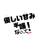 半端ないって‼︎3（個別スタンプ：22）