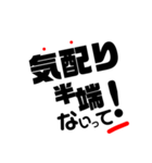 半端ないって‼︎3（個別スタンプ：23）
