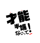 半端ないって‼︎3（個別スタンプ：25）