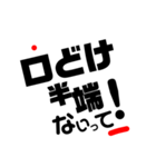 半端ないって‼︎3（個別スタンプ：32）
