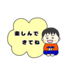 すけさんの日常（個別スタンプ：23）