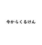 チャット風博多弁（個別スタンプ：3）