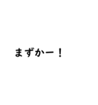 チャット風博多弁（個別スタンプ：5）