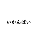 チャット風博多弁（個別スタンプ：7）