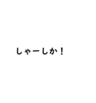 チャット風博多弁（個別スタンプ：8）