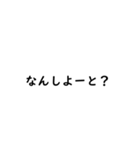 チャット風博多弁（個別スタンプ：10）