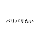 チャット風博多弁（個別スタンプ：13）