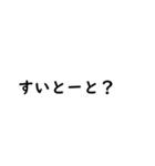 チャット風博多弁（個別スタンプ：15）