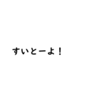 チャット風博多弁（個別スタンプ：16）