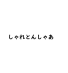 チャット風博多弁（個別スタンプ：17）