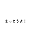 チャット風博多弁（個別スタンプ：20）