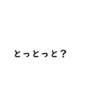 チャット風博多弁（個別スタンプ：21）