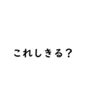 チャット風博多弁（個別スタンプ：22）