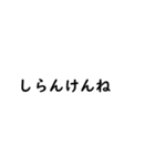 チャット風博多弁（個別スタンプ：23）