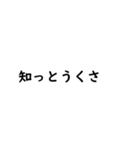 チャット風博多弁（個別スタンプ：24）