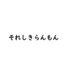 チャット風博多弁（個別スタンプ：25）