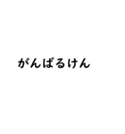 チャット風博多弁（個別スタンプ：27）