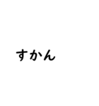 チャット風博多弁（個別スタンプ：29）