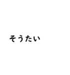 チャット風博多弁（個別スタンプ：30）