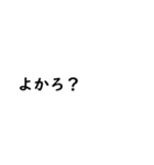 チャット風博多弁（個別スタンプ：31）