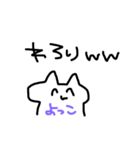 北山スタンプ（個別スタンプ：8）