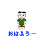 陽気な少年ケン太（個別スタンプ：14）