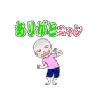 陽気な少年ケン太（個別スタンプ：20）