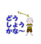 陽気な少年ケン太（個別スタンプ：26）